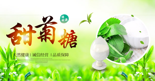 曲阜绿田源高科有限公司