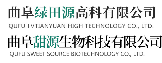 曲阜绿田源高科有限公司