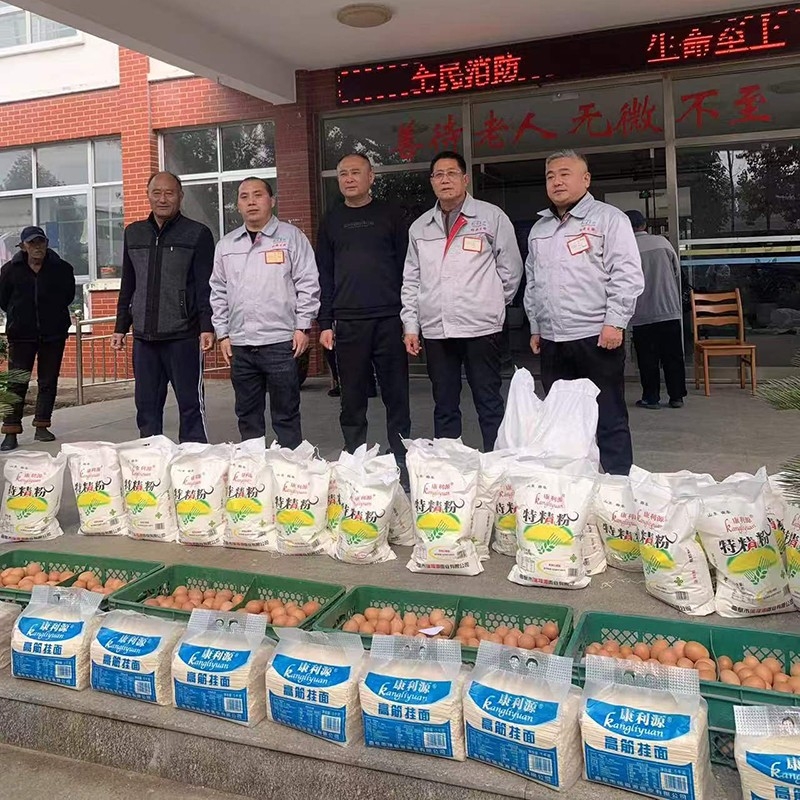 曲阜甜源生物科技有限公司重阳节慰问陵城老年公寓老人