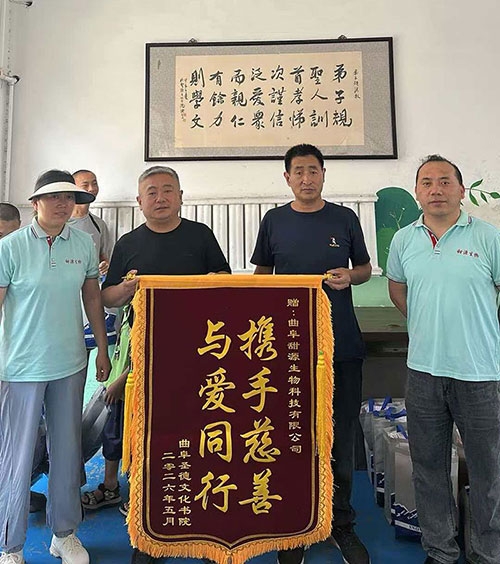 童心相伴 与爱同行｜曲阜甜源生物科技有限公司六一慰问特殊儿童，传递温暖力量